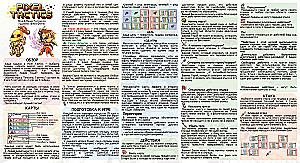 Board Game - Pixel Tactics 1